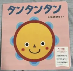 Item thumbnail for item b6537f6d-3007-4e39-9710-497d39b02556