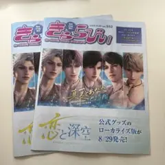 Item thumbnail for item 0005828a-050b-499c-ac6c-eeab83f5e301