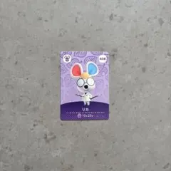 【匿名配送】どうぶつの森 amiibo リカ 438