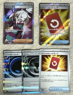 ニンジャスピナー ホミカの演奏　スペシャルレッドカード　SR R U まとめ売り