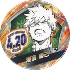 僕のヒーローアカデミア 爆豪勝己 バースデー缶バッジ