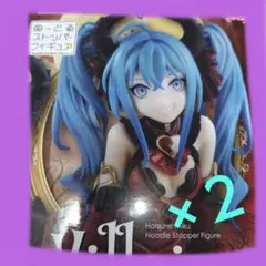 初音ミク　ぬーどるストッパーフィギュア　ヴィランレッドver.　2個セット