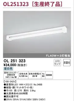 Item thumbnail for item f5f9f343-fbd5-4f3b-84e2-7bf5aea45e26