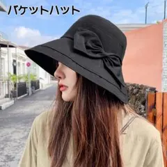 帽子 レディース ハット バケットハット つば広 夏 uvカット 日除け 韓国