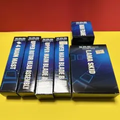 2026年最新】HIROBO XRBの人気アイテム - メルカリ