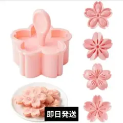 Item thumbnail for item ae58b0ac-e74e-4114-bbda-7672511ae2e1