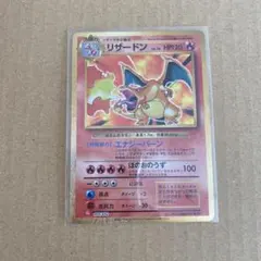 ポケモンカード classic リザードン ① - メルカリ