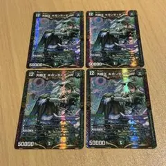 大樹王ギガンディダノス 4枚 にじさんじ - メルカリ