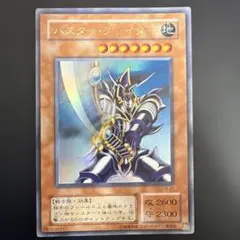 2026年最新】遊戯王 ca-51の人気アイテム - メルカリ