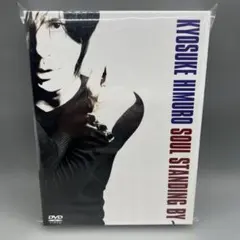 2025年最新】氷室京介 soul standing byの人気アイテム - メルカリ