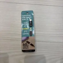 Lightning to USB Type-C 変換アダプタ