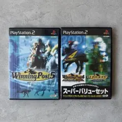 [PS2] ウイニングポスト4&GⅠ Jockey、ウイニングポスト5 セット