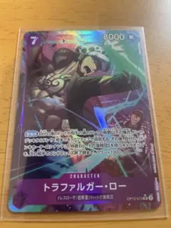 トラファルガー・ロー　SRパラレル 「師弟の絆」　OP12-073