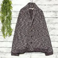 A1254　ショールカラー　ニットカーディガン　赤紫　長袖　L