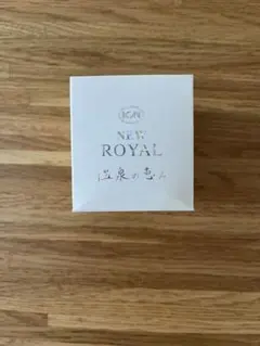 イオン化粧品【温泉の恵み】 ニューロイヤル 弱酸性（油性