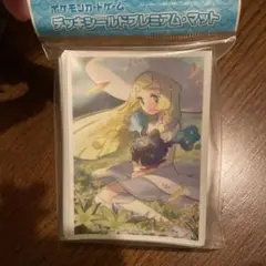ポケモンカード　リーリエ&コスモッグ　デッキシールド　未開封のサムネイル