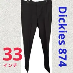 Dickies ワークパンツ Original 874 ブラック 33インチ