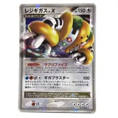 2026年最新】レジギガス プロモの人気アイテム - メルカリ