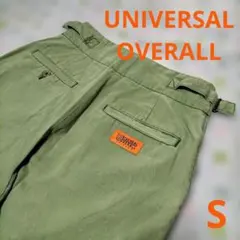 UNIVERSAL OVERALL コットンベイカーパンツ S size