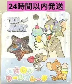 なつみかん様 リクエスト 2点 まとめ商品