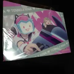 ①　天王寺璃奈　クリアファイル　ドン・キホーテ　ラブライブ！　虹ヶ咲学園