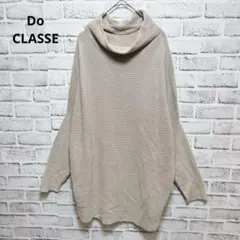 【ドゥクラッセ】ニットセーター　ハイネック　コットン100 ベージュ　M