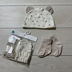 【美品】新生児用セット（帽子　ベビーミトン　靴下）