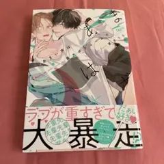♡様 リクエスト 9点 まとめ商品