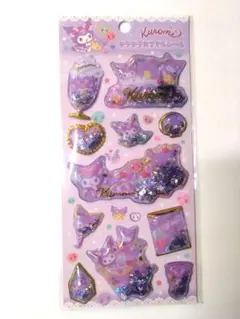 キラキラカプセルシール サンリオ クロミ