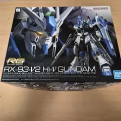 RG 1/144 Hi-νガンダム プラモデル