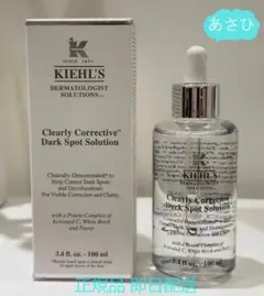 2025年最新】キールズ ds エッセンス クリアリーブライトの人気