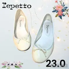 Repetto レペット パンプス バレエシューズ エナメル ホワイトクリーム