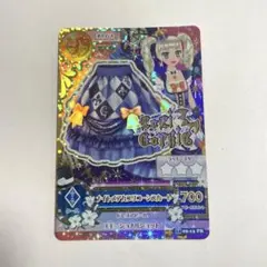 2026年最新】アイカツカード ナイトメアカプリコーンの人気アイテム