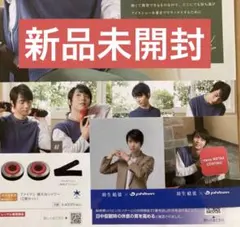 2025年最新】羽生結弦グッズの人気アイテム - メルカリ