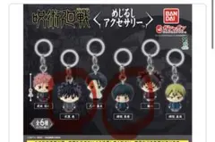 呪術廻戦 めじるしアクセサリー 伏黒恵・禪院真希セット