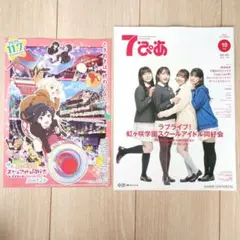 映画 フライヤー