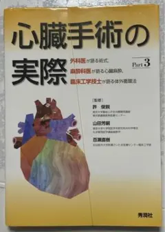 Item thumbnail for item 17edc2d6-73c4-4bc1-9266-ee72eb8df172