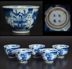 Item thumbnail for item b8882904-ab5f-4a80-b430-9e0476324e7a