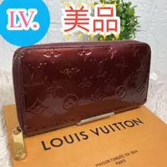 美品 ルイヴィトン ジッピーウォレット ヴェルニ モノグラム 長財布 即日発送のサムネイル
