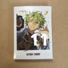 あんスタ 9周年 ぱしゃっつ 巴日和