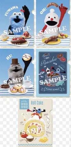 スンスン クリアファイル 5枚セット