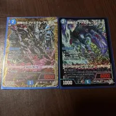 デュエマ SR 旋略のS アドミラル・アレグル 4枚 アドミラルアレグル
