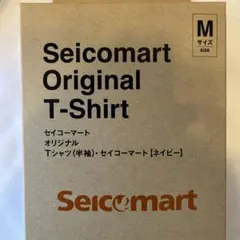 専用