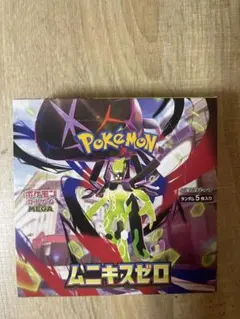 【シュリンクなし】ポケモンカードゲームMEGA 拡張パック「ムニキスゼロ.