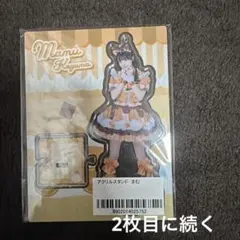 メルカリ
