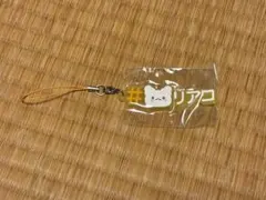 #ハッシュタグつける サンリオキャラクターズ 4 はなまるおばけ