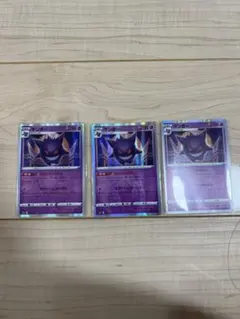2026年最新】ポケモンカード ゲンガー chrの人気アイテム - メルカリ
