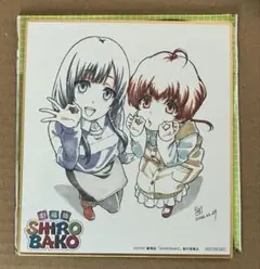 2026年最新】shirobako 色紙の人気アイテム - メルカリ