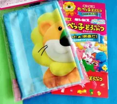 たべっ子どうぶつ・クールタオル＆映画入場特典