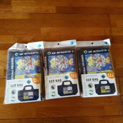新品 KIDS EARTH FUND エコバッグ 3個セット